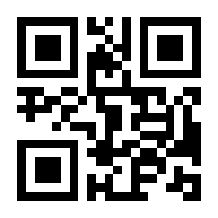 QR-Code zur Buchseite 9783863743413