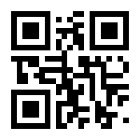 QR-Code zur Buchseite 9783863743741