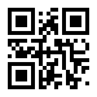 QR-Code zur Buchseite 9783863743758