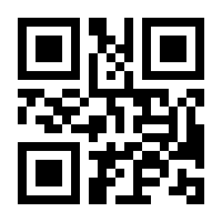 QR-Code zur Buchseite 9783863744014