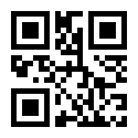 QR-Code zur Buchseite 9783863744335