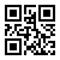 QR-Code zur Buchseite 9783863744533