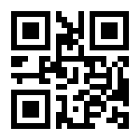 QR-Code zur Buchseite 9783863744663