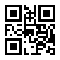 QR-Code zur Buchseite 9783863744717