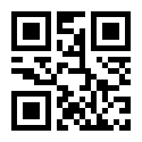 QR-Code zur Buchseite 9783863745080