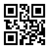 QR-Code zur Buchseite 9783863745448