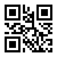 QR-Code zur Buchseite 9783863745509