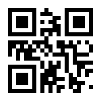 QR-Code zur Buchseite 9783863745516