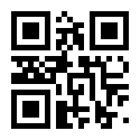 QR-Code zur Buchseite 9783863745660