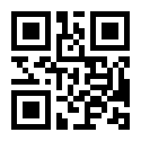 QR-Code zur Buchseite 9783863761530