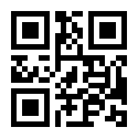 QR-Code zur Buchseite 9783863761851