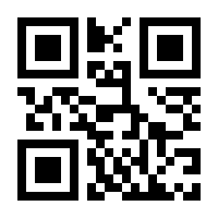 QR-Code zur Buchseite 9783863910181