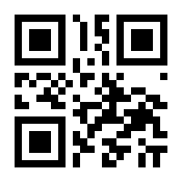 QR-Code zur Buchseite 9783863912192