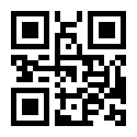 QR-Code zur Buchseite 9783863944490