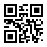 QR-Code zur Buchseite 9783863944506