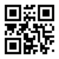 QR-Code zur Buchseite 9783863952952