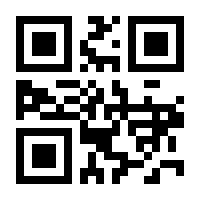 QR-Code zur Buchseite 9783863952983