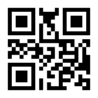 QR-Code zur Buchseite 9783863954994