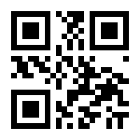 QR-Code zur Buchseite 9783863970840