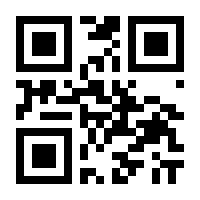 QR-Code zur Buchseite 9783863971625