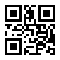 QR-Code zur Buchseite 9783864081637