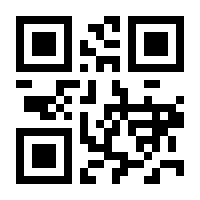 QR-Code zur Buchseite 9783864082542