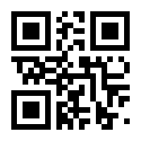 QR-Code zur Buchseite 9783864082801