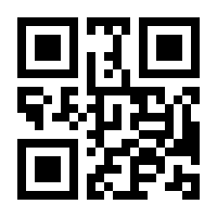 QR-Code zur Buchseite 9783864100444