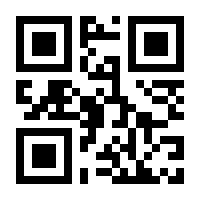 QR-Code zur Buchseite 9783864100994