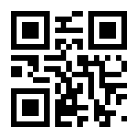 QR-Code zur Buchseite 9783864103544