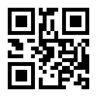 QR-Code zur Buchseite 9783864131219