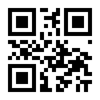 QR-Code zur Buchseite 9783864133862