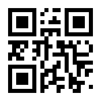 QR-Code zur Buchseite 9783864142796