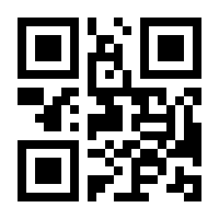 QR-Code zur Buchseite 9783864147050