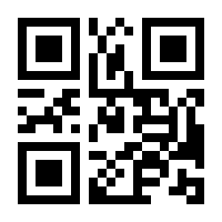 QR-Code zur Buchseite 9783864147456