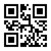 QR-Code zur Buchseite 9783864148835