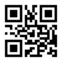 QR-Code zur Buchseite 9783864252037