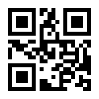 QR-Code zur Buchseite 9783864256790