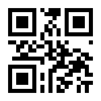 QR-Code zur Buchseite 9783864291241