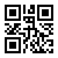 QR-Code zur Buchseite 9783864292613