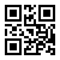 QR-Code zur Buchseite 9783864292927