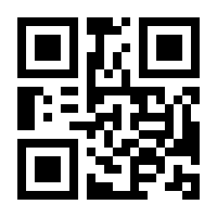 QR-Code zur Buchseite 9783864293139