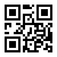 QR-Code zur Buchseite 9783864293160