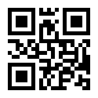 QR-Code zur Buchseite 9783864293832