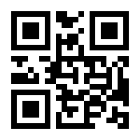 QR-Code zur Buchseite 9783864294327