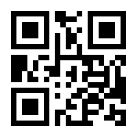 QR-Code zur Buchseite 9783864294426