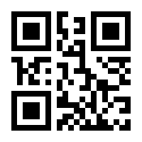 QR-Code zur Buchseite 9783864295904