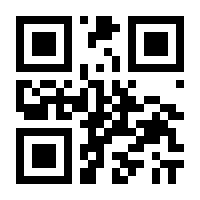 QR-Code zur Buchseite 9783864296116