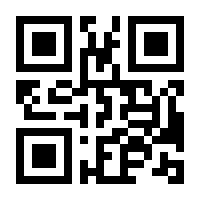 QR-Code zur Buchseite 9783864423932