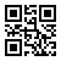 QR-Code zur Buchseite 9783864424120